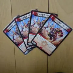 2026年最新】ソニックコマンドの人気アイテム - メルカリ