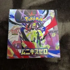 ポケモンカードゲームMEGA ムニキゼロ シュリンク無しペリペリ有り