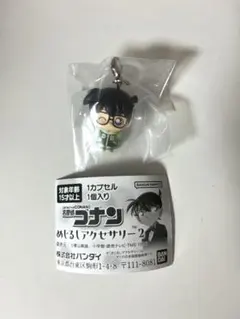 名探偵コナン　めじるしアクセサリー2 江戸川コナン