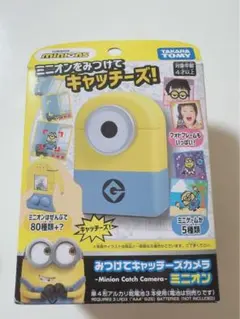 タカラトミー ミニオン みつけてキャッチーズカメラ