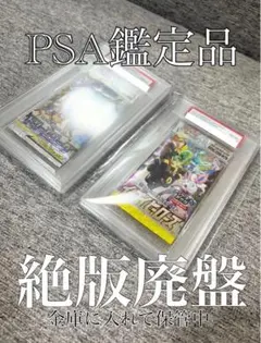 2026年最新】ドリームリーグ未開封の人気アイテム - メルカリ