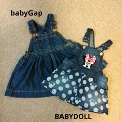 babyGap＆BABYDOLL☆ジャンパースカート 80 90