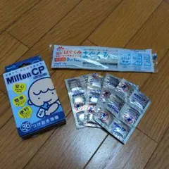 Milton CP 消毒タブレット