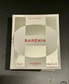 未使用☆エルメス☆バレニア　オードパルファム☆2ml☆サンプル　試供品　香水