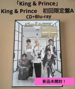 「King & Prince」King & Prince　初回限定盤A