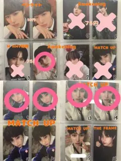 ゆあ※匿名配送 様専用