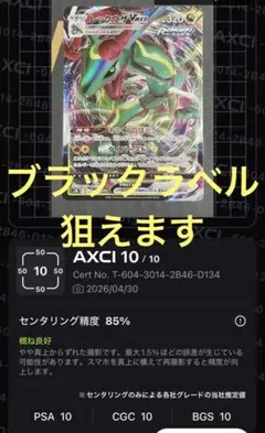 2026年最新】bgs ブラックラベルの人気アイテム - メルカリ