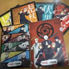 呪術廻戦　クリアファイル　6枚　 　　　　コカコーラ