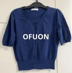 OFUON ネイビー カーディガン 五分丈のサムネイル