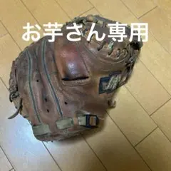 長嶋茂雄 サイン入りグローブ - メルカリ