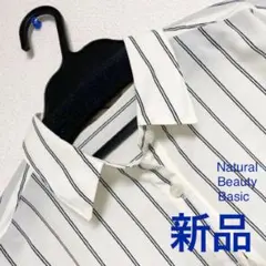 ナチュラル ビューティー ベーシック トップス 長袖 ストライプシャツ S