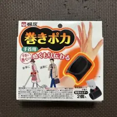 Item thumbnail for item bc936d5f-1d40-4e96-b8a6-9feee4fdebde