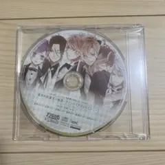 ディアラバ特典ドラマCD 魔界的披露宴の極意～ヴァンパイアのおもてなし〜