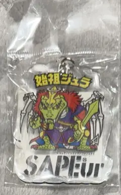 SAPEur ビックリマン ヤマト爆神 始祖ジュラ ペナント タペストリー SAPEur ビックリマン ヤマト爆神 始祖ジュラ ペナント タペストリー