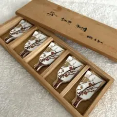 【新品】羽子板箸置揃　前畑陶器　庫山窯　色絵初梅　 金彩　木箱入り　5個セット