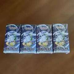 ポケモンカード 白熱のアルカナ 3BOX シュリンク付き 未開封 - メルカリ