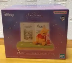 一番くじ くまのプーさん Colorful Dream A賞 スマホスタンド