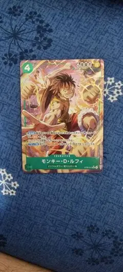 美品】ワンピースカード モンキー・D・ルフィ パラレルST30-012 - メルカリ