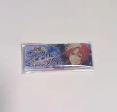 あんスタ バナーバッジコレクション 月永レオ バナコレ