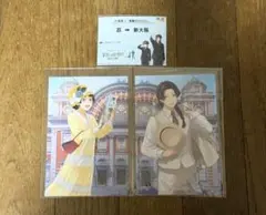薬屋のひとりごと 推し旅 猫猫 壬氏 特典 3点セット