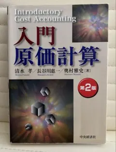 Item thumbnail for item a55d89cb-5610-46e2-90de-af52b74469a8