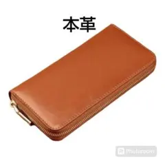 超人気　本革　レザー　レディース　メンズ　長財布　茶色　ブラウン 素敵