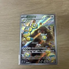 ノココッチ AR SV2P スノーハザード 083/071