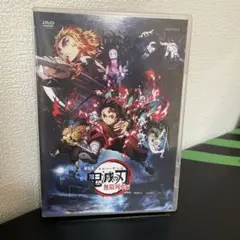 【新品未開封】映画版　鬼滅の刃DVD無限列車編まとめ売り Amazon.co.jp: 劇場版「鬼滅の刃」無限列車編(完全生産限定版