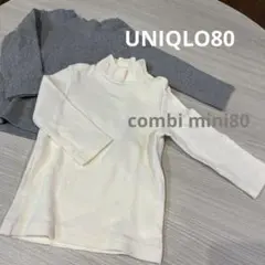 長袖カットソー 2枚セット　80