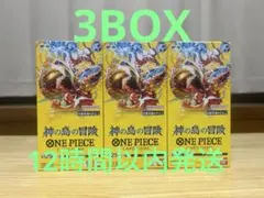 ワンピース カードゲーム OP-15 神の島の冒険　3BOX