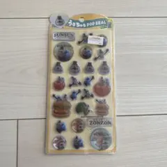 うるちゅるPOPシール パペットスンスン