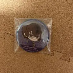 太宰治 文豪ストレイドッグス 缶バッジ