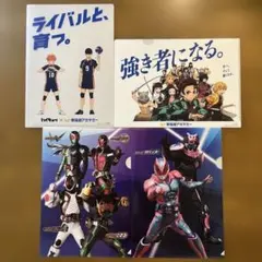 クリアファイル　まとめ売り