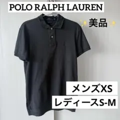 ス*4様 Polo Ralph Lauren ダークグレー 半袖ポロシャツ　ユニ