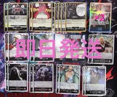 ワンピースカード 黒 イム デッキ パーツ 五老星 SR R UC C