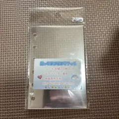 シール台紙リフィル 10枚入り