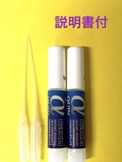 ☆ラルフ☆ ２４時間受付中様 リクエスト 2点 まとめ商品