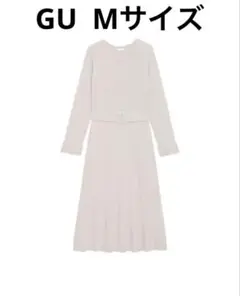 【GU】リブニットベルテッドワンピース ベージュ Mサイズ 長袖ロングワンピース