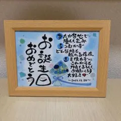 なーちゃん様確認専用　プレゼント　誕生日　ギフト　贈り物　記念品　感謝　花束