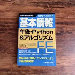 Item thumbnail for item 922e14ce-b155-4ed9-8416-521a6953b36e