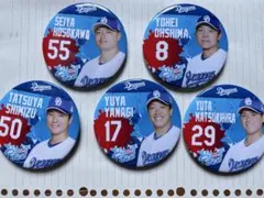 中日ドラゴンズ缶バッジ