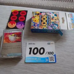 ポケモンカード スタートデッキ100 No.100