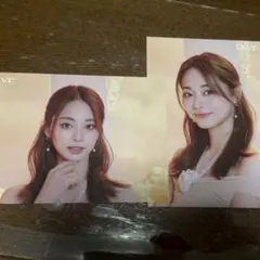 TWICE ラントレ DIVE ツウィ 2枚セット