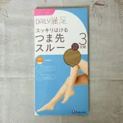 533.fukuske　ショートストッキング（3足組）　ベージュ