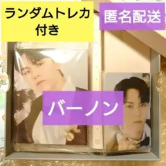 【バーノン】セブチ　アルバム　CD　FML CARAT盤 　★トレカ3枚付き