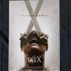 【SAW X ソウ X のグッズです】 【興味のある方いかがですか】 映画『ソウX』｜10月18日公開