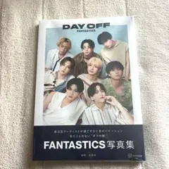 FANTASTICS DAY OFF 写真集