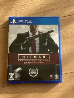 PS4ソフト　ヒットマン ディフィニティブ・エディション
