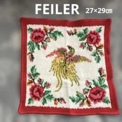 フェイラーハンカチ　27 × 29㎝