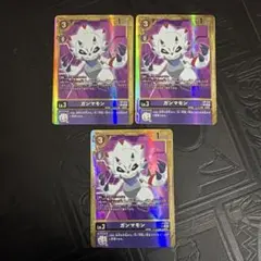 デジモンカード ガンマモン 4枚 金枠 パラレル LM ② - メルカリ
